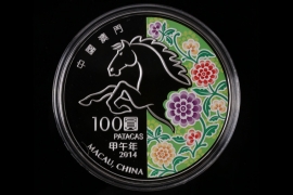 CHINA MACAU 100 PATACAS 2014 - LUNAR SERIES - HORSE (5 OZ)
